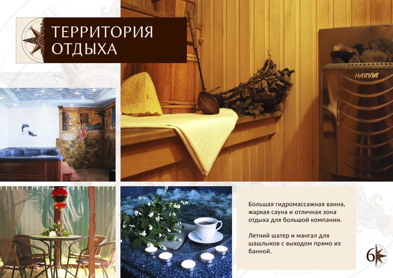 Гостиница Роза Ветров Переславль-Залесский-19