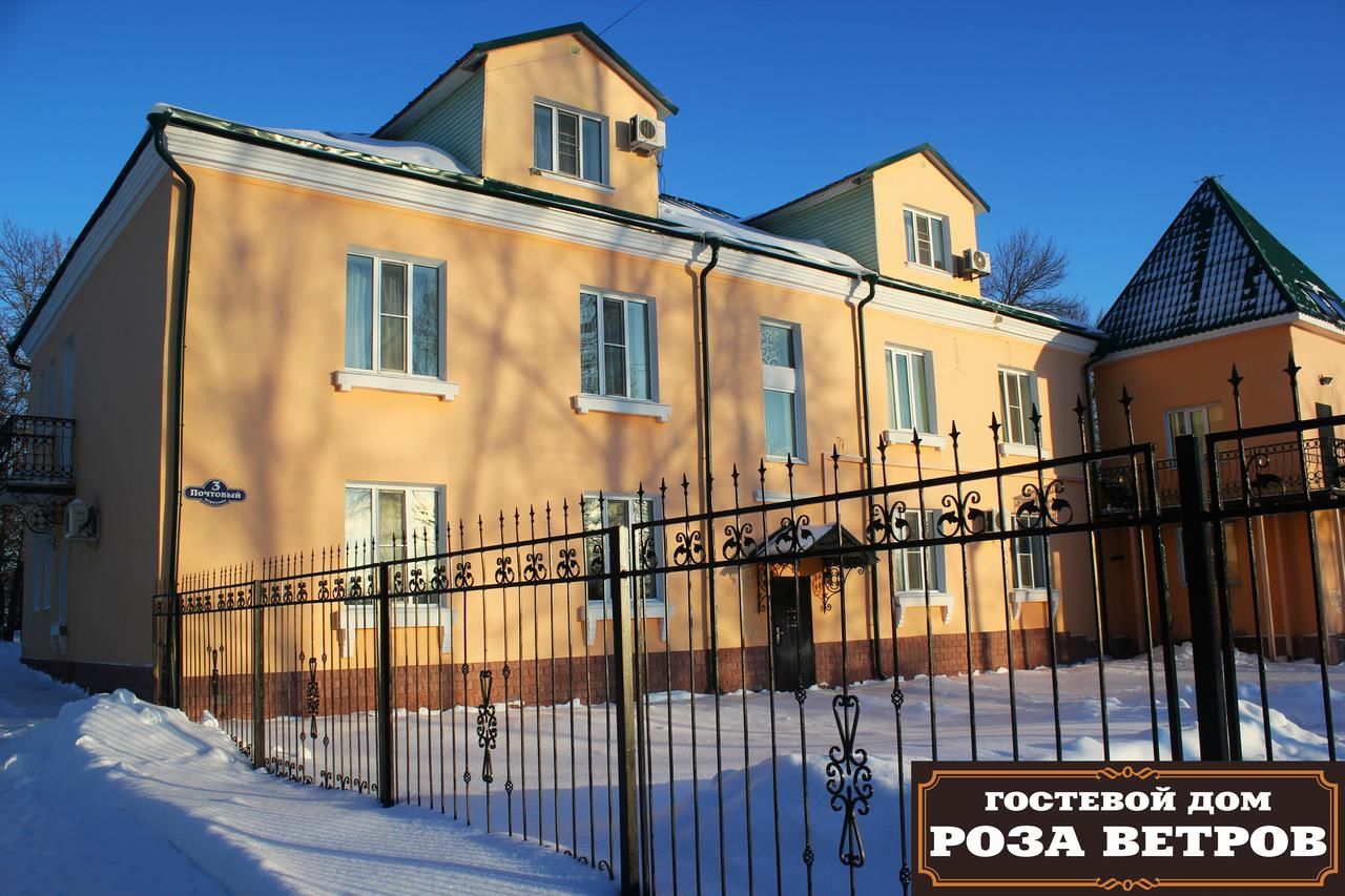 Гостиница Роза Ветров Переславль-Залесский